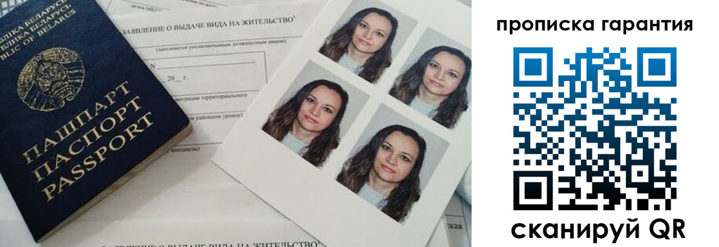 где прописаться в Междуреченске