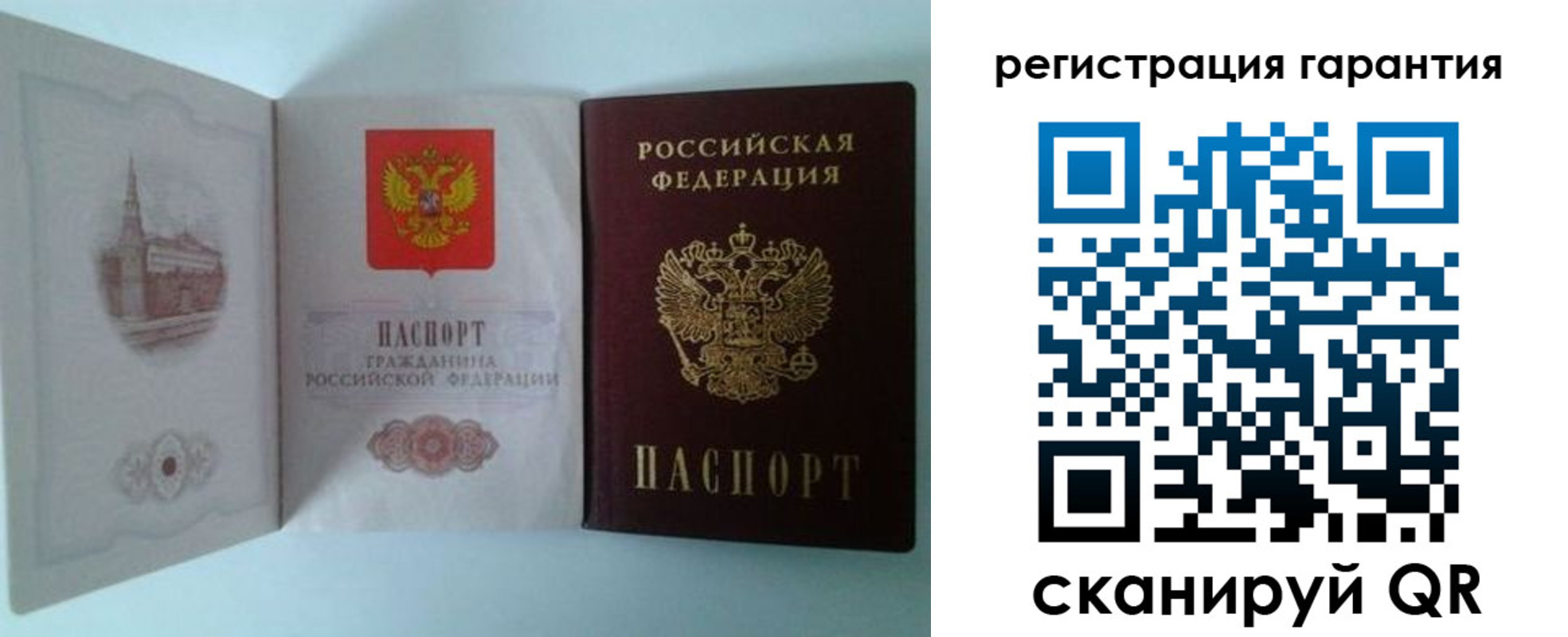 временная регистрация в Междуреченске