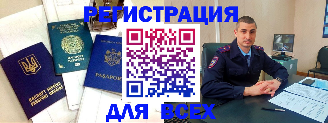 найти адрес прописки в Междуреченске